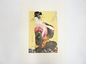 喜多川歌麿　当時全盛美人揃　兵庫屋内花妻　手摺浮世絵木版画
